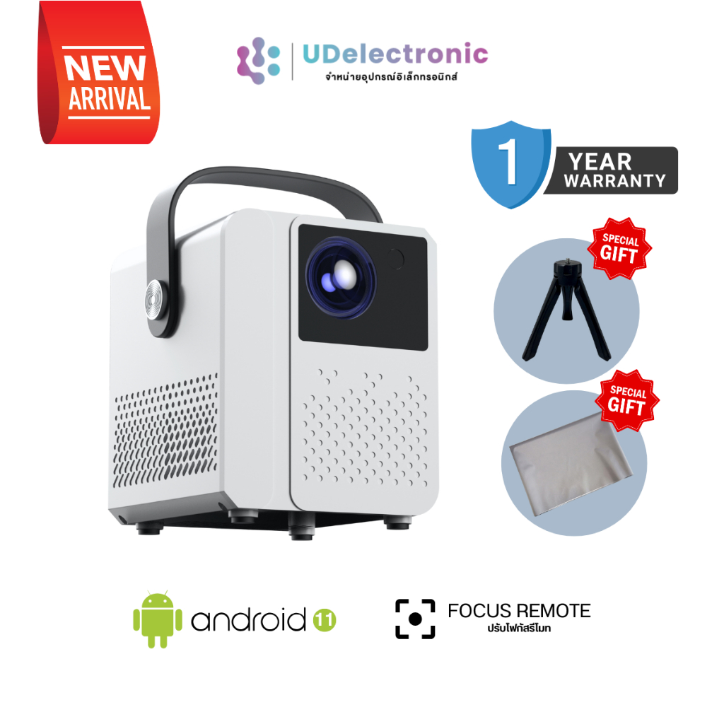 UDelectronic โปรเจคเตอร์ Projector เครื่องฉายหนังมินิ รุ่น T2pro, T2 Mini Full HD ระบบ Android 11.0