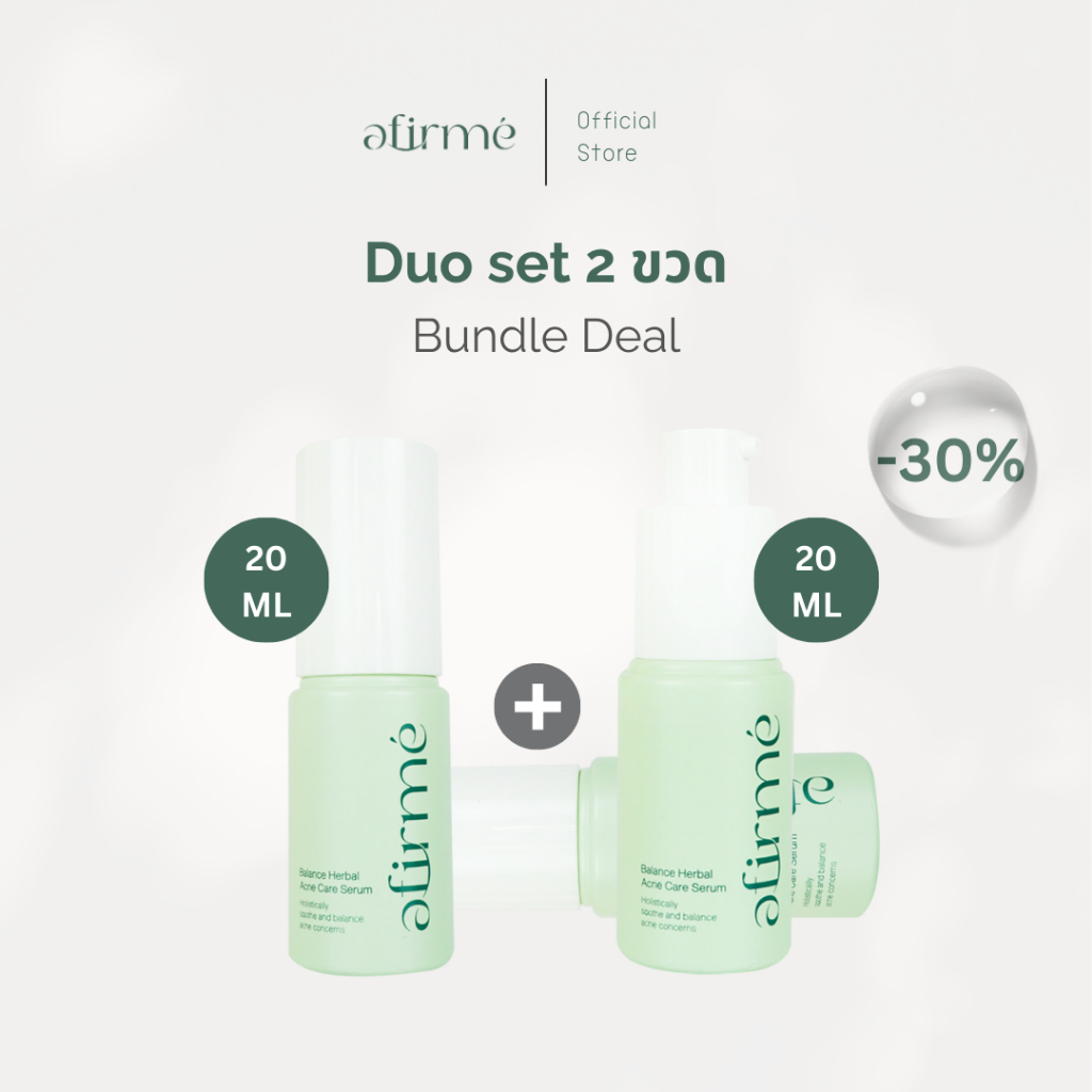 Clearance Batch (Limited Exp. 08/2026)