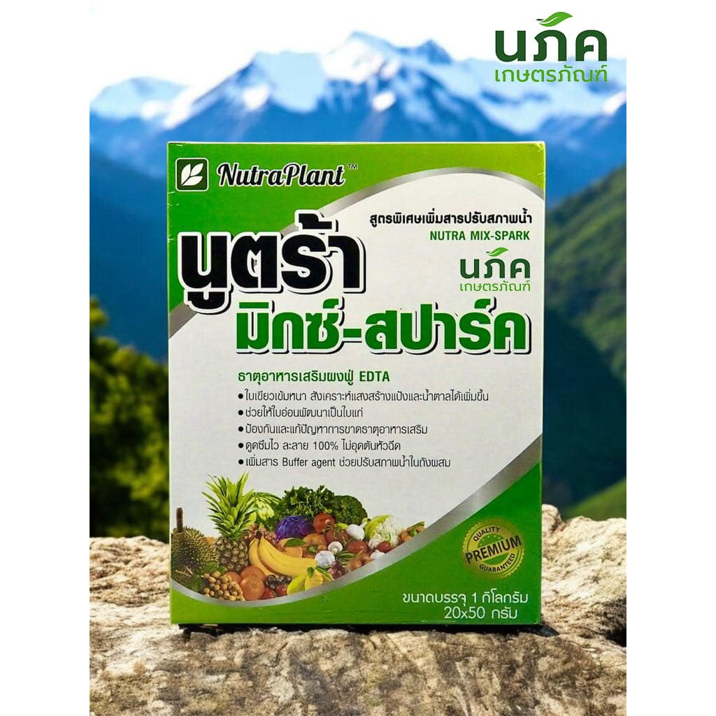 มิกซ์สปาร์ค 1 กล่อง ขนาด 50 กรัม 20 ซอง นูตร้าแพลนท์