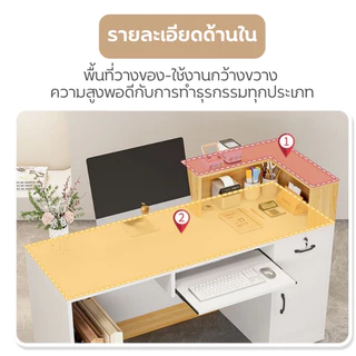 Counter Bar โต๊ะแคชเชียร์ เคาน์เตอร์คิดเงินมีลิ้นชัก ร้านเสริมสวย ไม้คุณภาพดี ดีไซน์สวย แข็งแรง