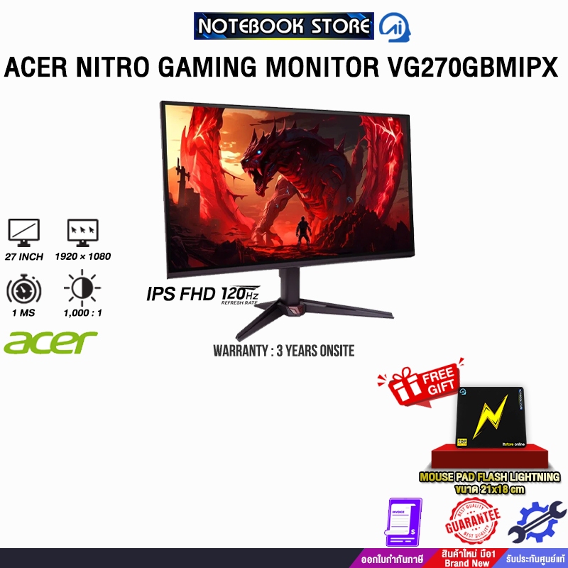 ACER NITRO GAMING MONITOR VG270GBMIPX (IPS FHD 120Hz)/ประกัน 3 Years Onsite