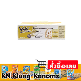 วี-ฟิท ขนาด 250 มล. x 36 ยกลัง หลายรสชาติ