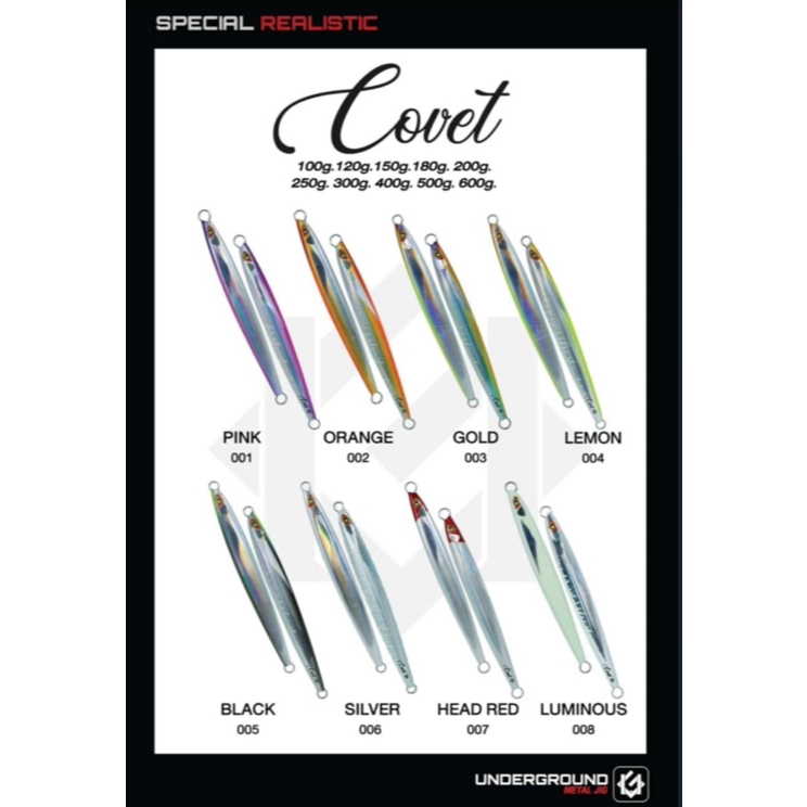 เหยื่อจิ๊ก UNDERGROUND รุ่น Covet ขนาด 100-180 กรัม – โปรปัง