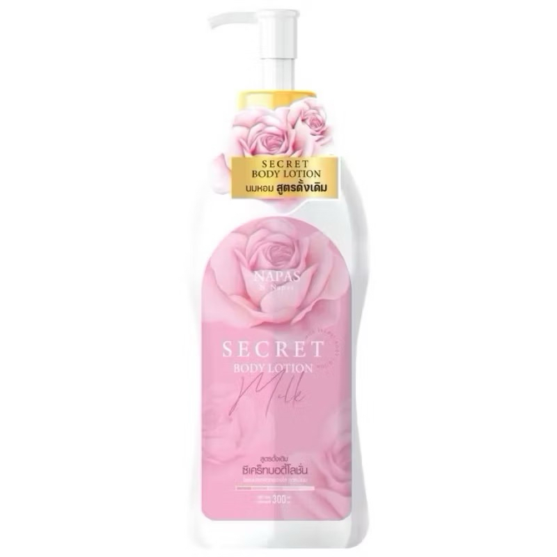 (คอทอง) โลชั่นนมหอม ซีเครท N Napas Secret Body Lotion Milk สูตรดั้งเดิม 300ml.