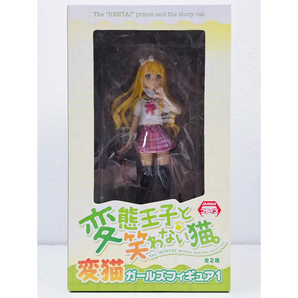 [ฟิกเกอร์แท้] Hentai Ouji to Warawanai Neko. - Azuki Azusa  (FuRyu)