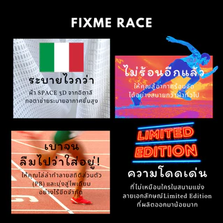 Race vest เสื้อกล้ามวิ่ง เสื้อวิ่ง เอวลอย ไร้ตะเข็บ เบาเหมือนไม่ใส่ เสื้อกล้าม