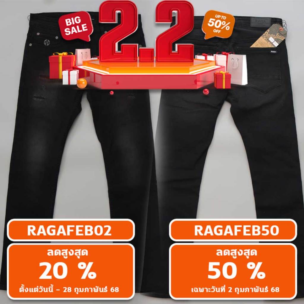*ใส่โค้ด RAGAFEB50 ลดสูงสุด 50% * RAGA-R321 กางเกงยีนส์(ผ้าญี่ปุ่นยืด) ทรงกระบอกเล็กกึ่งเดฟ Super Black