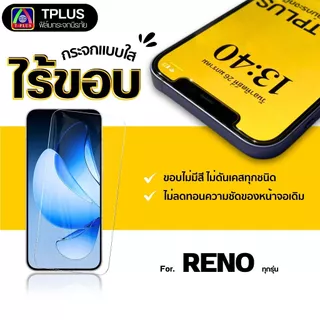 [🇹🇭มือถือOfficialผลิต] ฟิล์ม OPPO Reno 16C 16F X9s K15 Pro 14 5g reno 11f 5g reno 14f f11 pro reno