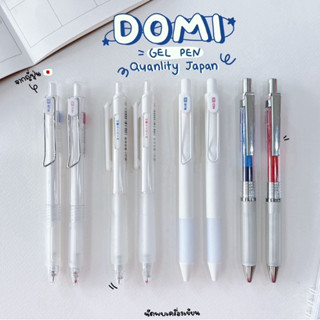 ปากกาเจลกด DOMI JAPAN QUALITY ตัวหมึกจากญี่ปุ่น