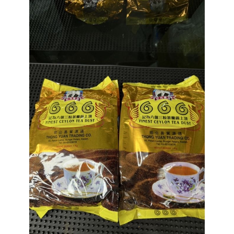 [5KG] ชาตรา 666เกรด B ขายยกเซ็ต 5KG สินค้านำเข้าจากมาเลเซีย - รูปที่ 2