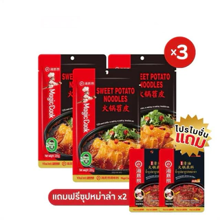 Haidilao เส้นมันเทศ เหนียวนุ่ม เส้นหนึบ ทานคู่กับหม่าล่าหม้อไฟแบบเส้นเล็กและเส้นใหญ่ 200g.