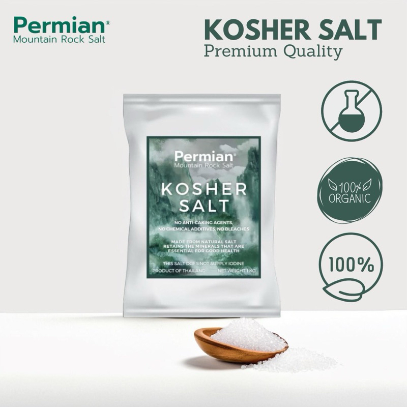 Kosher Salt เกลือโคเชอร์ออแกนิค ตราเพอร์เมียน ขนาด 1 kg.