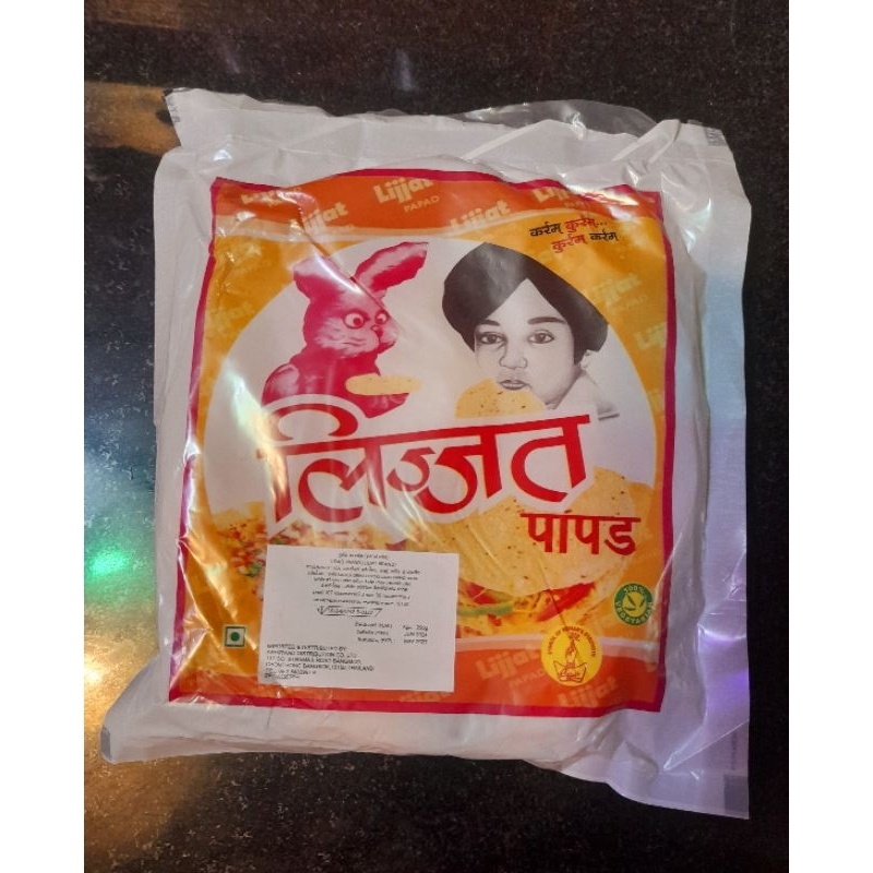 Lijit Papad ข้าวเกรียบปาปาดัม