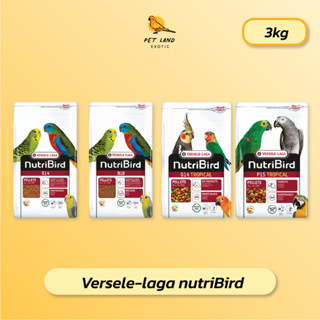 Versele-Laga อาหารนกแก้วNutrition bird B14/B18/G14/P15 นูทรี…