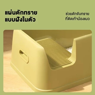 MOMOVIDA CC-1 กระบะทรายแมวขนาดใหญ่ ห้องน้ำแมวขนาดใหญ่ ขอบสูงกันกระเด็น กระบะทรายจัมโบ้ มีที่ดักทราย กระบะทราย