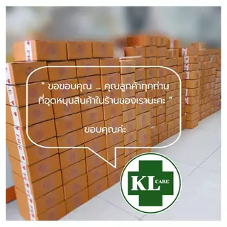 Magnesium Plus L-Theanine GABA แมกนีเซี่ยม พลัส ลดปวดหัวไมเกรน นอนหลับ 20 เม็ดฟู่ ของแท้ จากอเมริกา