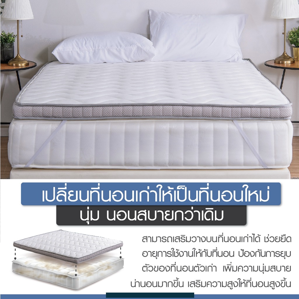 LUCKY Mattress ที่นอ