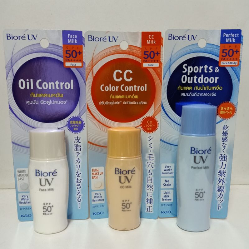 Biore UV Milk กันแดด บีโอเร ยูวี มิลค์ มี 4 สูตร