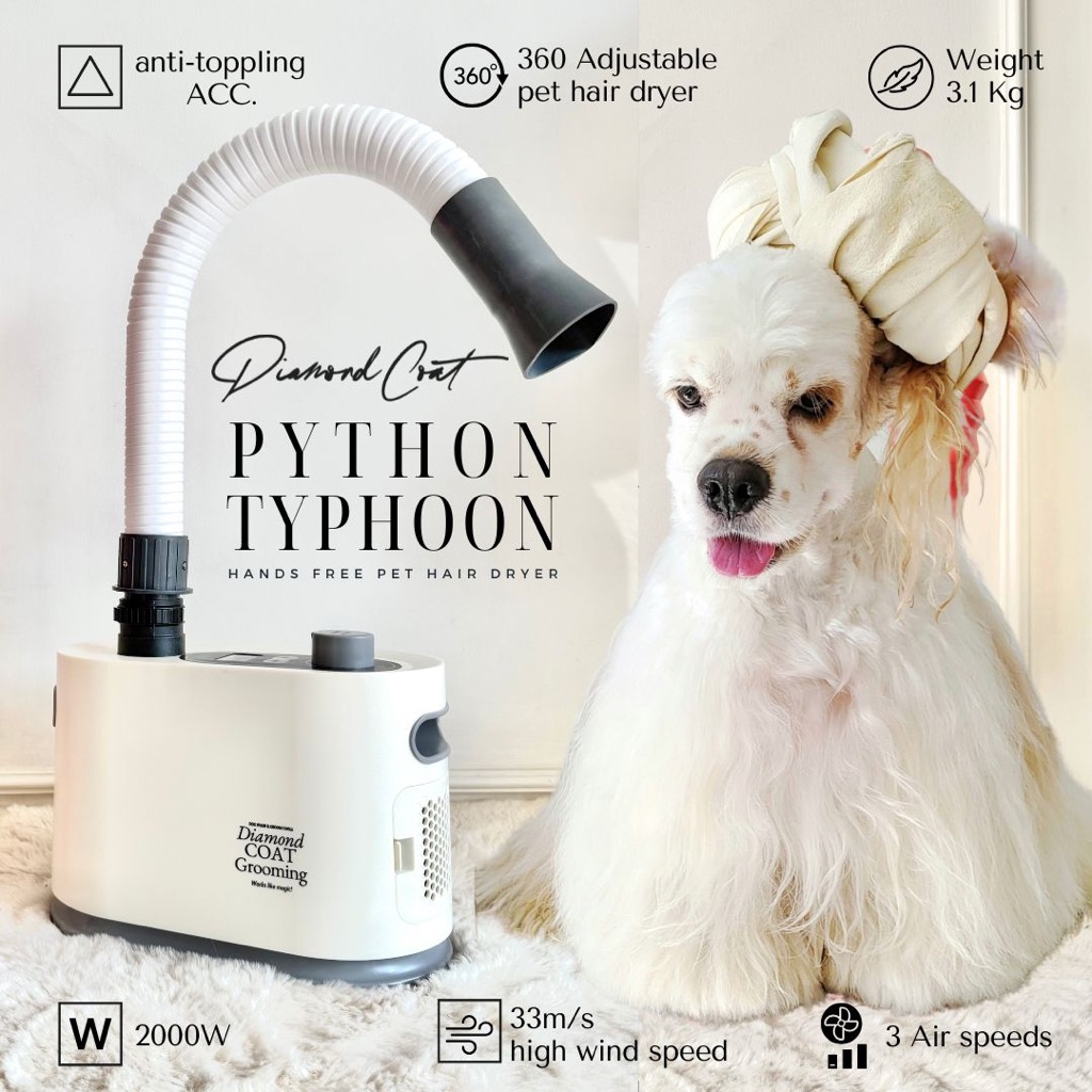 [พร้อมส่ง] Diamond Coat PYTHON TYPHOON ไดร์ไล่น้ำเป่าขนสุนัขพลังหลามท่อไดร์ตั้งได้ ไม่ต้องใช้มือจับสำหรับมืออาชีพ