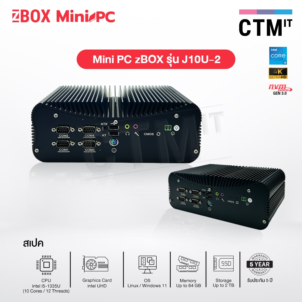 คอมพิวเตอร์สำนักงาน ออฟฟิศ คอมพิวเตอร์โรงงาน คอมพิวเตอร์มินิ Industrial Computer ZBOX Mini PC J10U-2