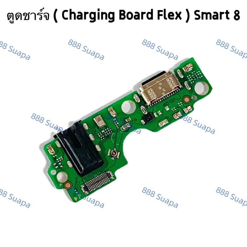 แพรตูดชาร์จ (Charging Board Flex )Infinix Smart 8 / Smart 9