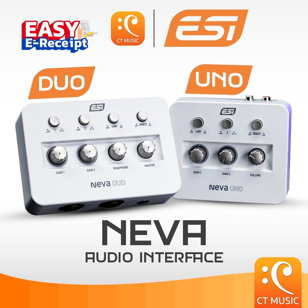 ESI NEVA UNO / DUO AUDIO INTERFACE ออดิโออินเตอร์เฟส