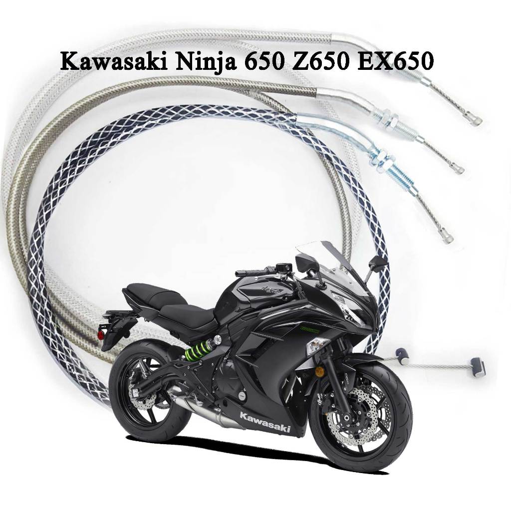สายคลัทช์ สายคันเร่ง Kawasaki Ninja 650 Z650 EX650 สายระฆังทอง สายครัชแต่ง คาวาซากิ นินจา สายเร่ง