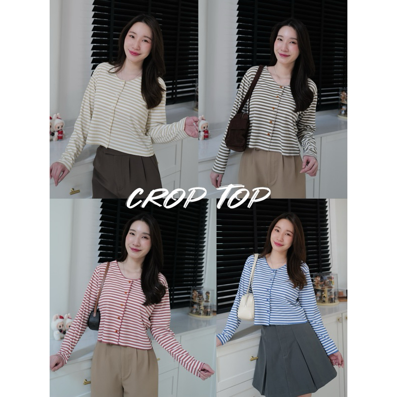 เสื้อ ครอปแขนยาว ‘ลายริ้ว’ 🤎