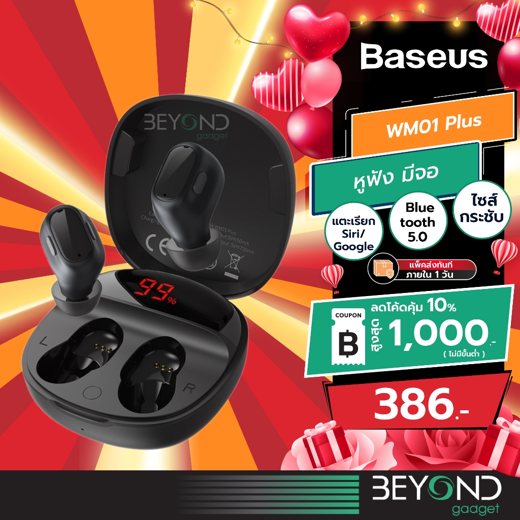 ส่งฟรี หูฟัง Baseus WM01 Plus มีจอ หูฟังเกมมิ่งไร้สาย สำหรับไอโฟน Samsung Huawei