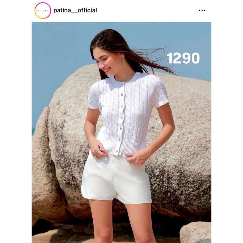 เสื้อ patina official สีขาว