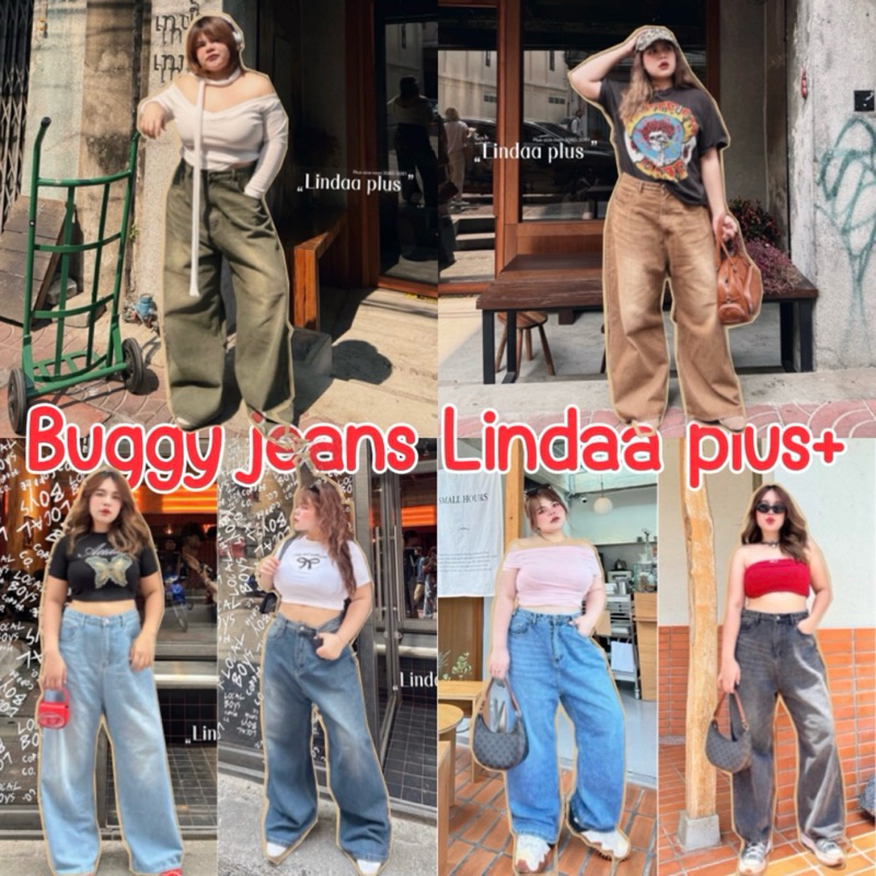 กางเกงยีนส์ขากระบอกใหญ่ งานป้ายขายดี Lindaa plus+ ทรงสวย ไซส์ใหญ่ สาวอวบ