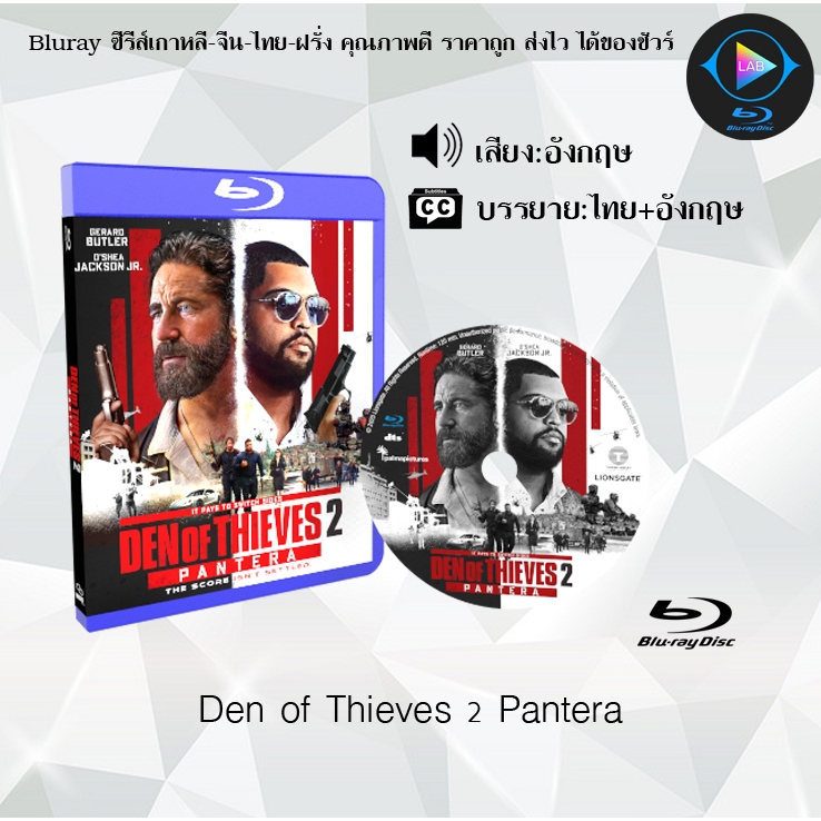 Bluray เรื่อง Den of Thieves 2 Pantera (ซับไทย)