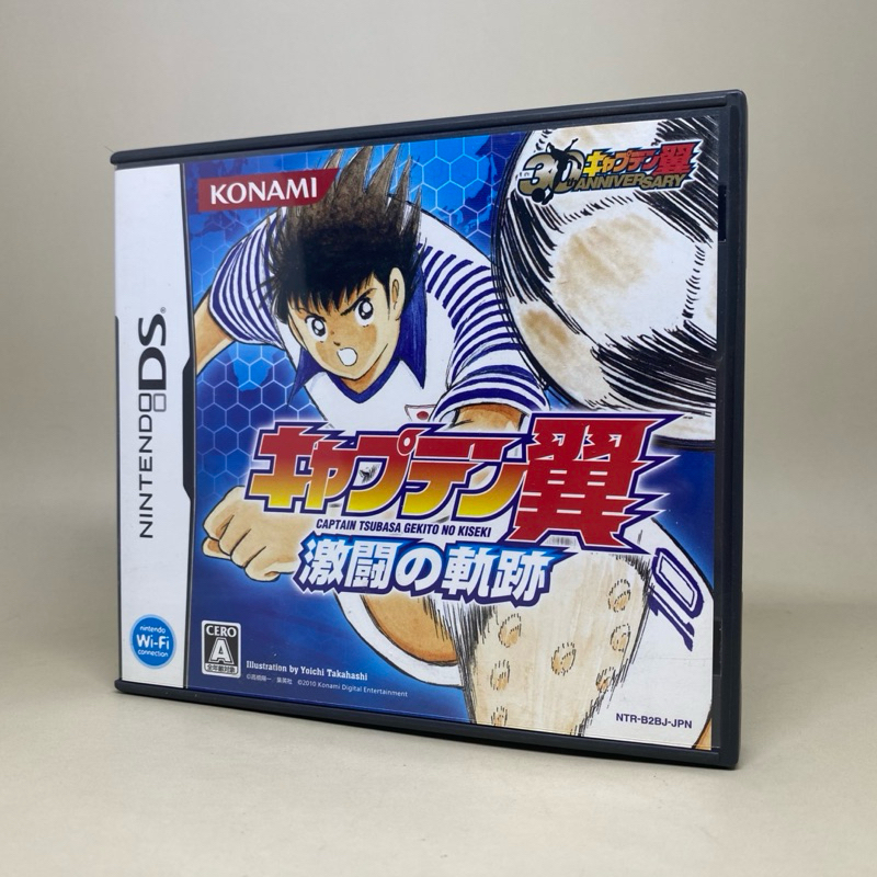 Captain Tsubasa: New Kick Off (NDS) | Nintendo DS | Original Japan | สินค้าแท้ มือสอง ใช้งานปกติ