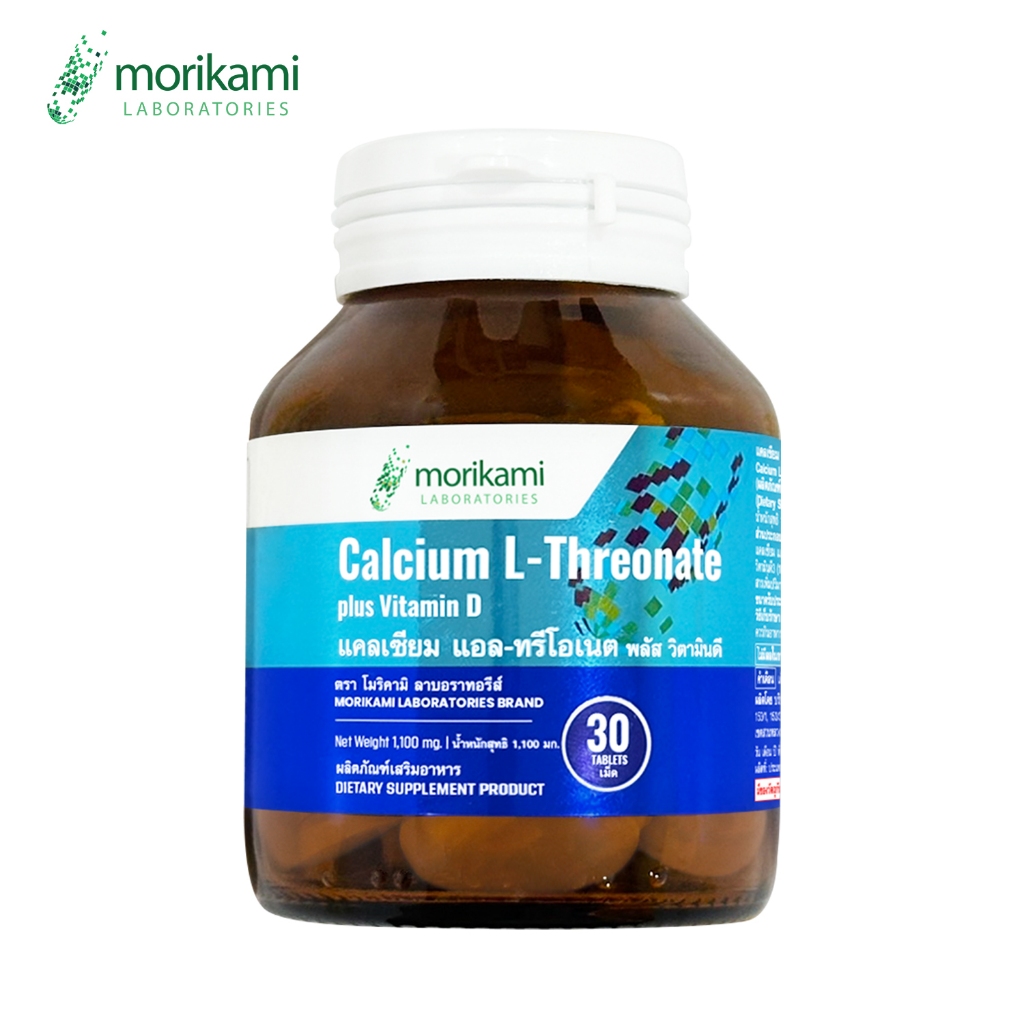 [1 ขวดฟ้า] แคลเซียมแอลทรีโอเนต 1000 พลัส วิตามินดี3 โมริคามิ Calcium L-Threonate 1000 mg plus Morikami แคลเซียม