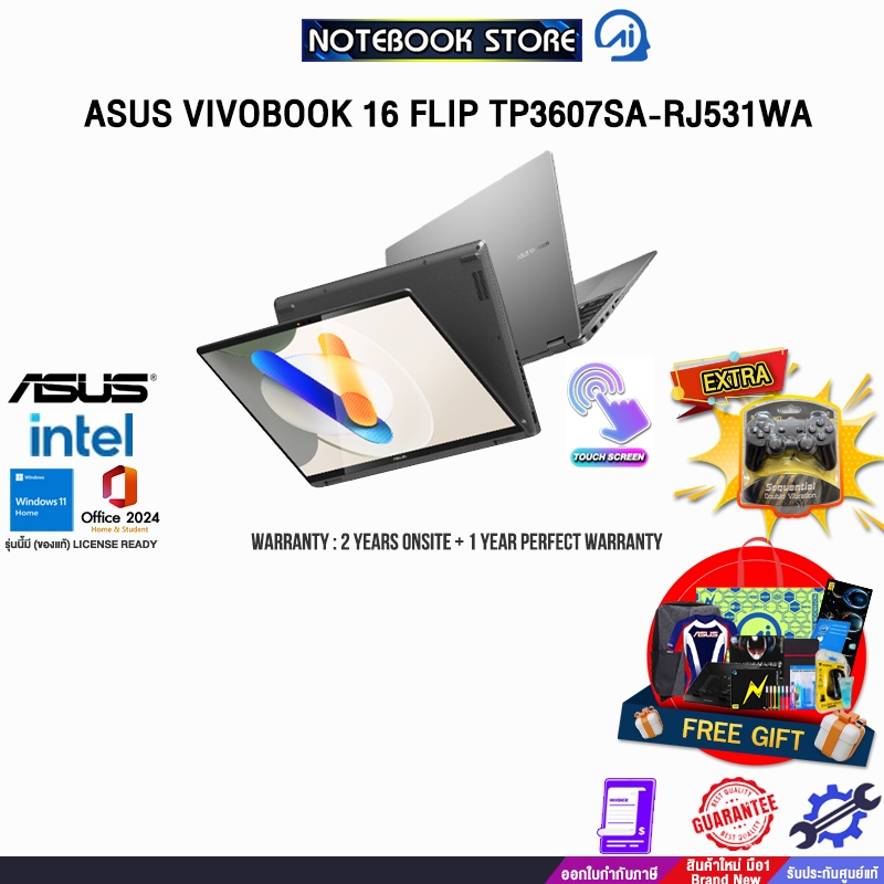 ASUS VIVOBOOK 16 FLIP TP3607SA-RJ531WA/Ultra 5 226V/ประกัน2YearsOnsite+1YearPerfectWarranty/BY NOTEB