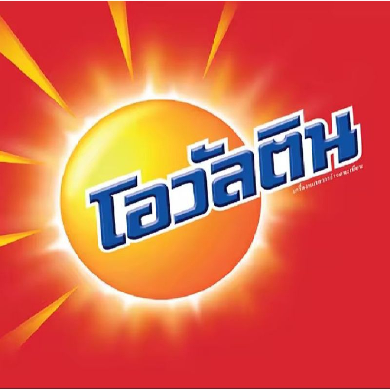 Ovaltine นมยูเอชทีสูตรแคลเซียมสูง ขนาด 225มล./36 กล่อง**ยกลัง