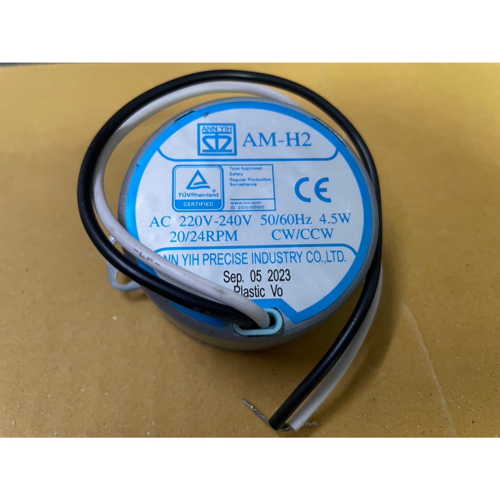 901252 มอเตอร์ส่ายพัดลม HATARI ฮาตาริ 18 นิ้ว AM-H2 AC220V-240V 50/60Hz 4.5W