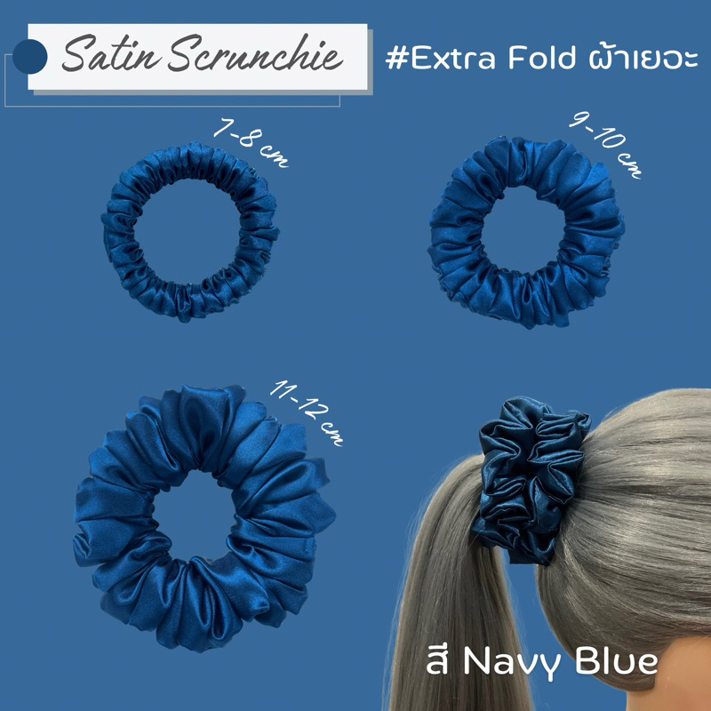สี Navy Blue • ยางโดนัทมัดผม • ยางมัดผมผ้าซาติน • Extra Fold • ผ้าเยอะ • มัดสวยอยู่ทรง ไม่ปวดหัว