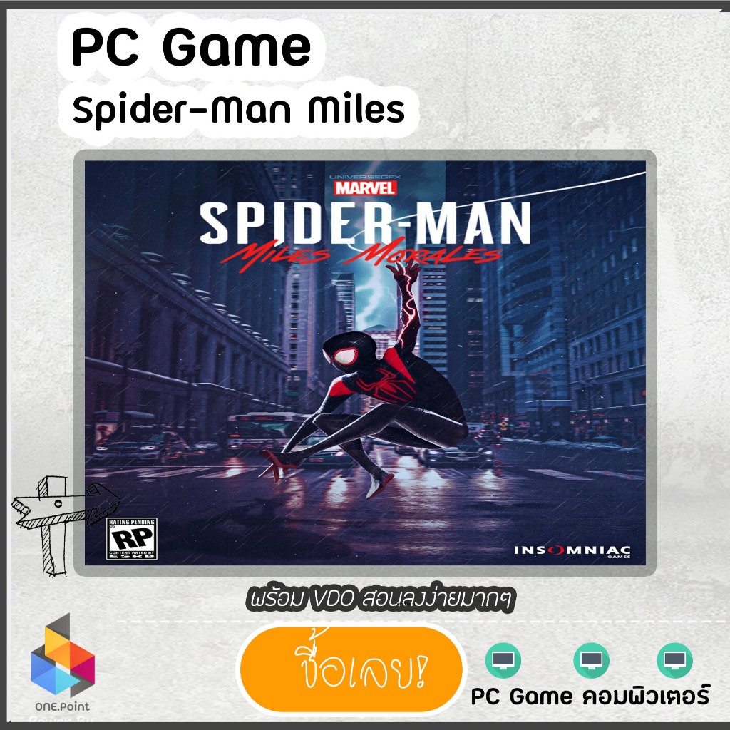 โปรแกรม / เกมส์ สไปเดอร์แมน Man Miles pc