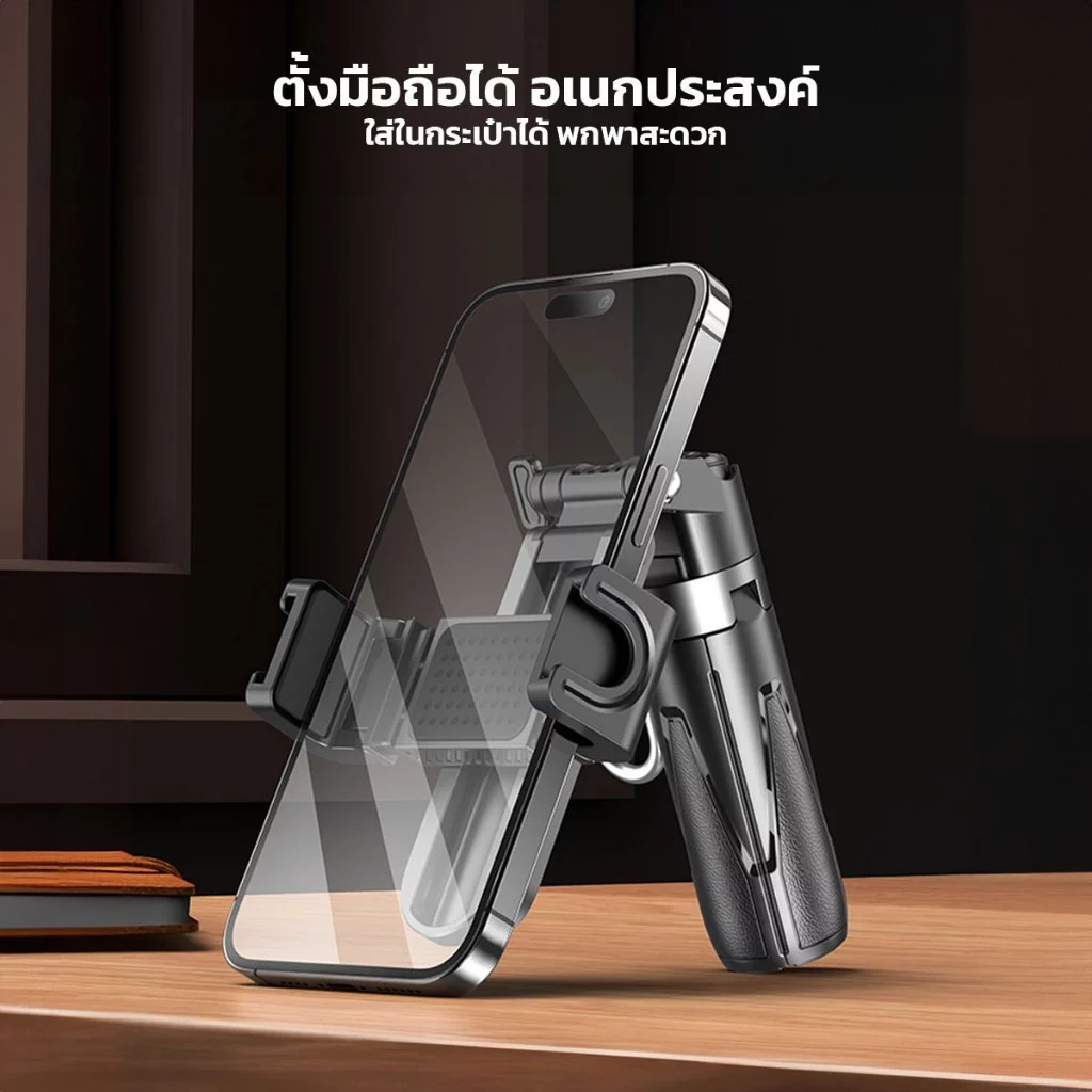 ขาตั้งกล้องมือถือ Bluetooth ไม้เซลฟี่พร้อมรีโมท thumbnail 4