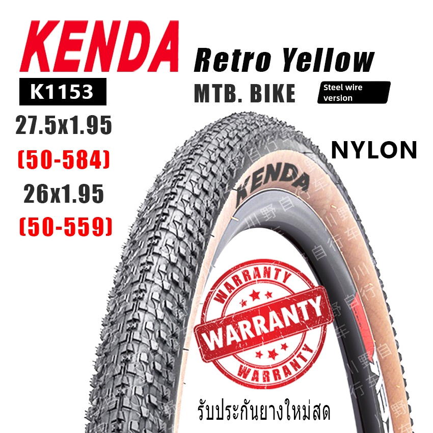 ยางนอกจักรยานเสือภูเขาแก้มแก้ว Kenda retro gum wall 26/27.5×1.95 ซีรีส์ Travel Gravel ยางลวดเหล็กทนทานต่อการสึกหรอ02
