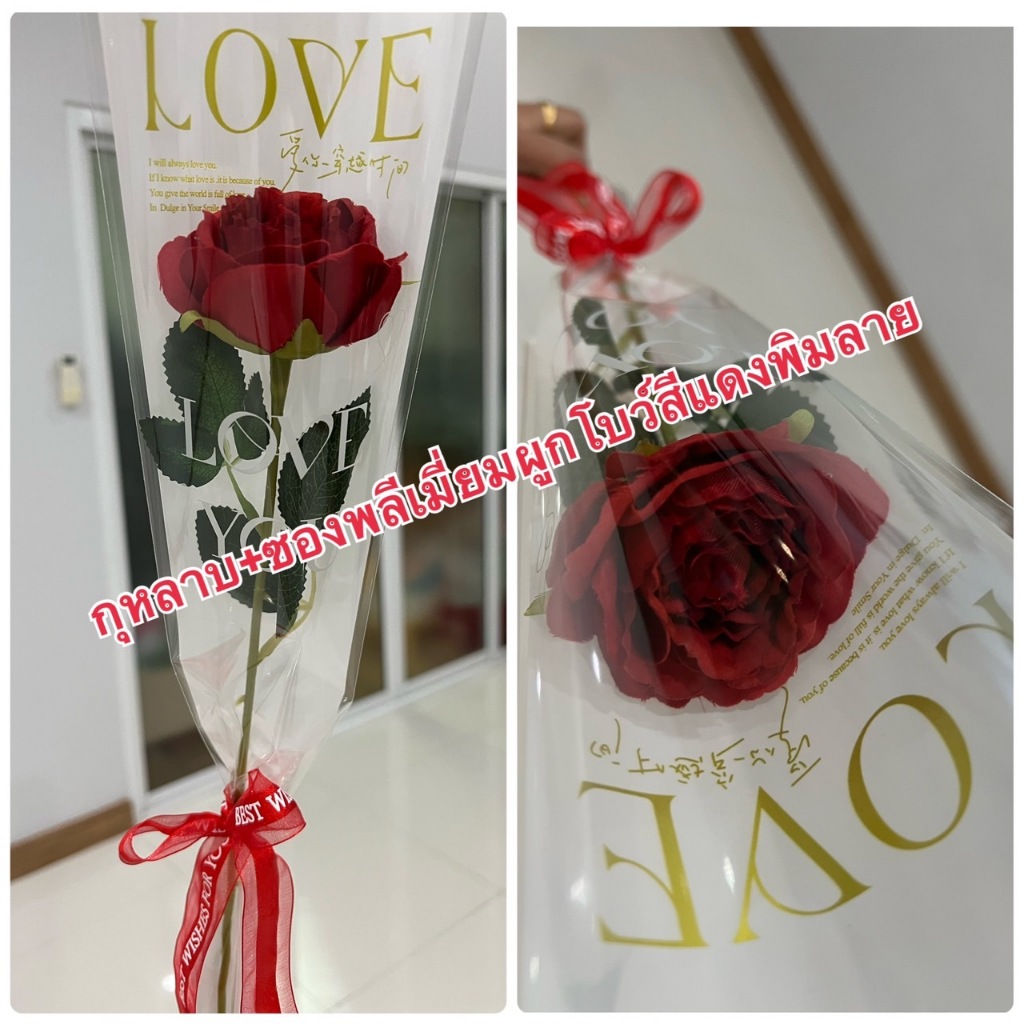 ดอกกุหลาบวาเลนไทน์ ช่อดอกกุหลาบสีแดงบานกำมะหยี่ดอกใหญ่ก้านยาว+ซองLOVE+ผูกโบว์สีแดงพิมลาย พร้อมส่งจากไทย ปัจฉิม รับปริญญา