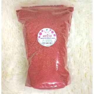 ผงบ๊วยแองเจิลฟรุ๊ต น้ำหนัก500กรัม