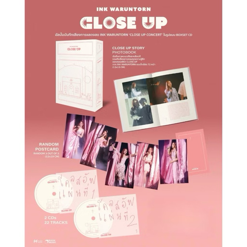 INK WARUNTORN "CLOSE UP CONCERT" CD Box Set