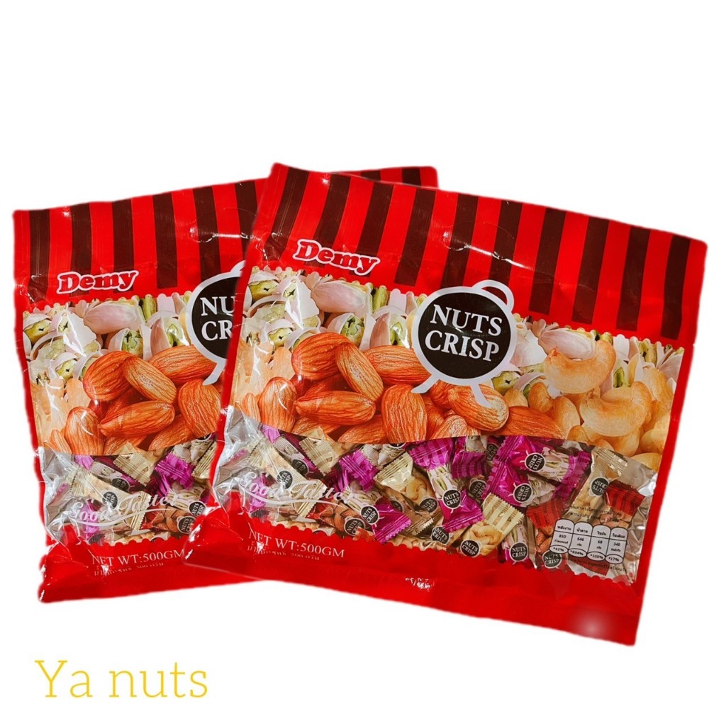 ใหม่ ตุ้บตั้บขนาด500กรัมตัวใหม่ หอมอร่อย