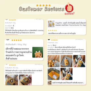 💥น้องหมาชอบมาก💥 PuppPet - เนยถั่วหมาโฮมเมด ผสมน้ำมันมะพร้าวสกัดเย็น ขนมหมาเลีย Peanut butter for dogs