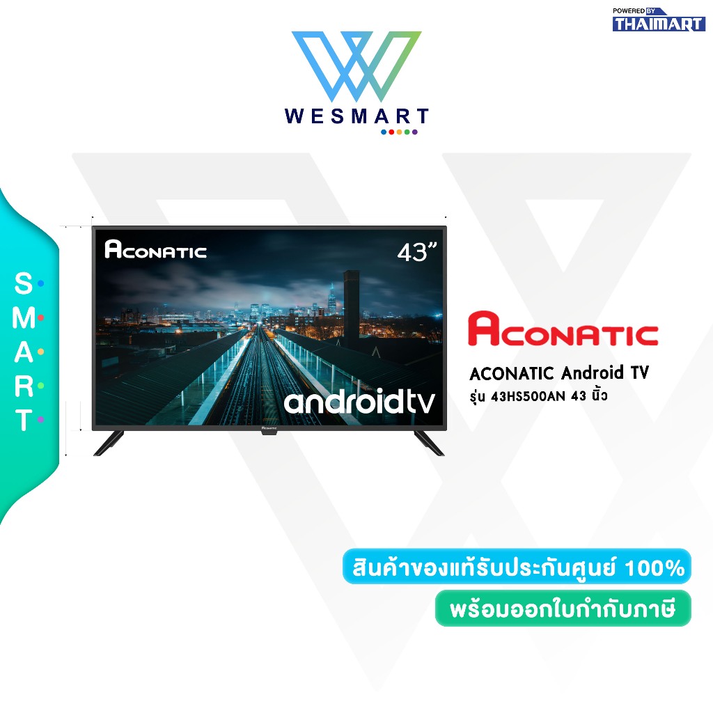 ACONATIC  Google TV 43 นิ้ว FHD LED รุ่น 43HS701AN ปี 2024 ผ่อน 0%