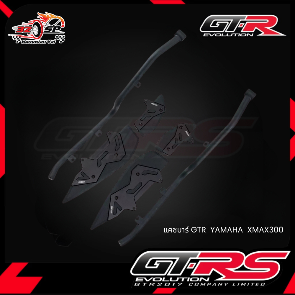 แคชบาร์ XMAX300 ปี17-22 | GTR ของแท้!! ส่งไว!!