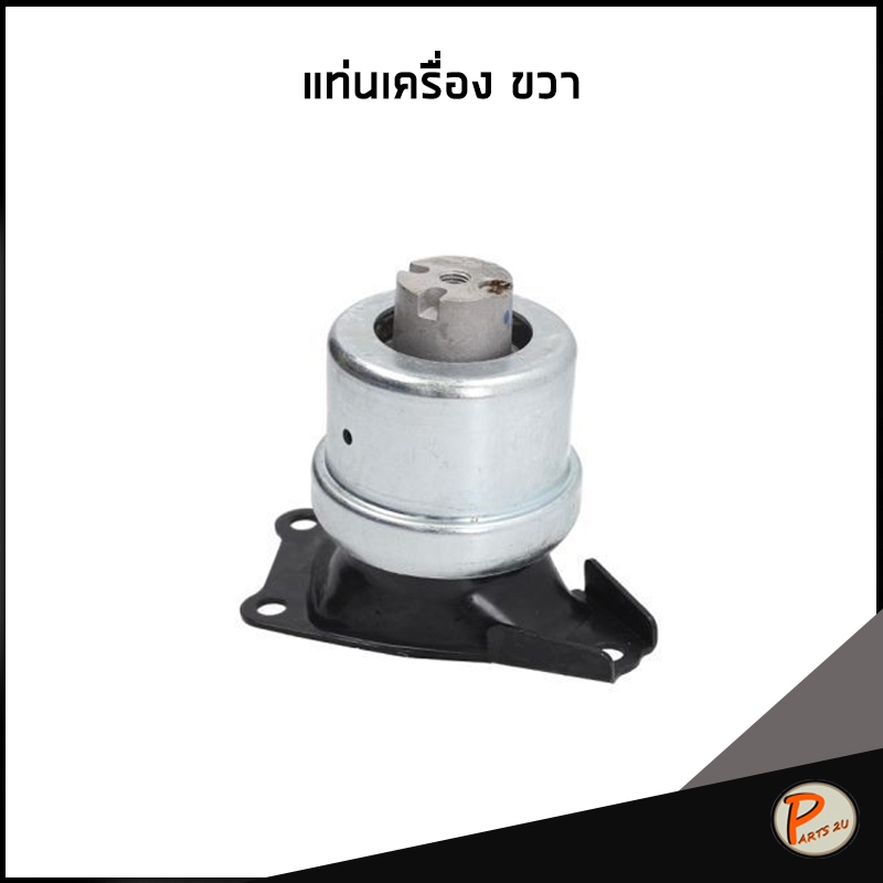 VOLKSWAGEN CARAVELE CFCA ชุดแท่นเครื่อง+แท่นเกียร์ ฟ็อลคส์วาเกิน ยางรองแท่นเครื่องหลัง ยางรองแท่นเครื่อง ราคา ถูกที่สุด ดีลบีเคเค แกลเลอรีภาพที่ 5