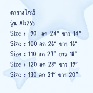 AB255 เสื้อเชิ๊ตคอจีน เสื้อเชิ๊ตแขนยาว เสื้อผ้าเด็ก แฟชั่นสำหรับเด็ก สินค้าพร้อมส่ง